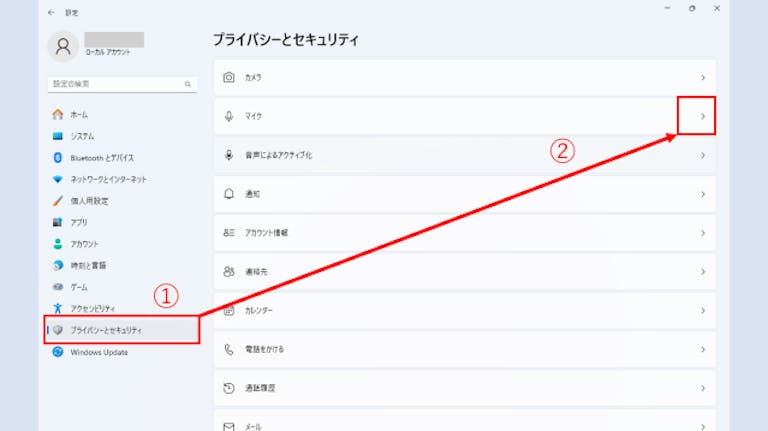img_windows11microphonesetting_09