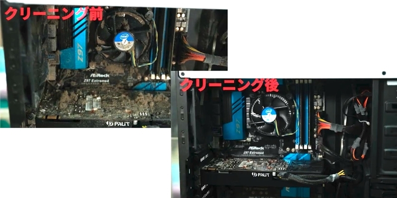プロのクリーニング_03