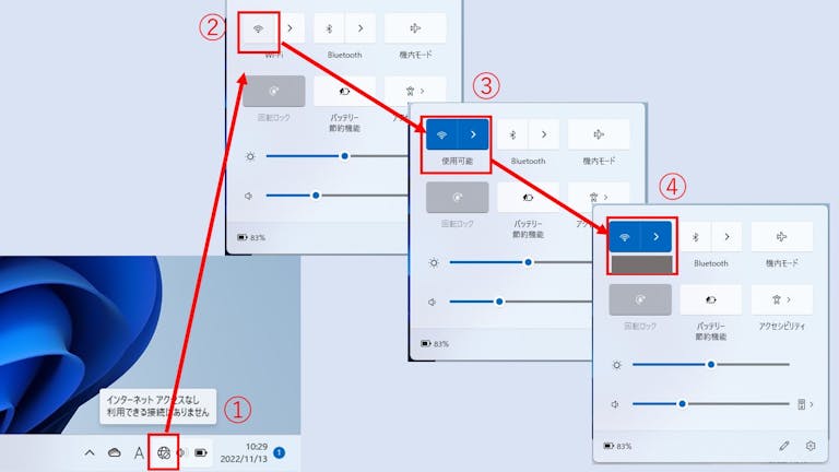 img_windows11wifi_04