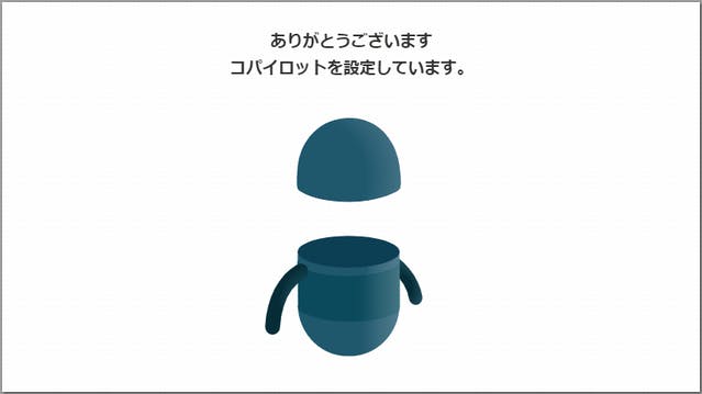 img_copilotstudio_12