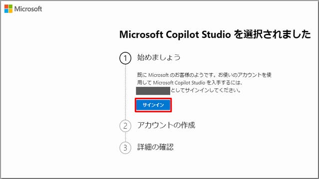 img_copilotstudio_09