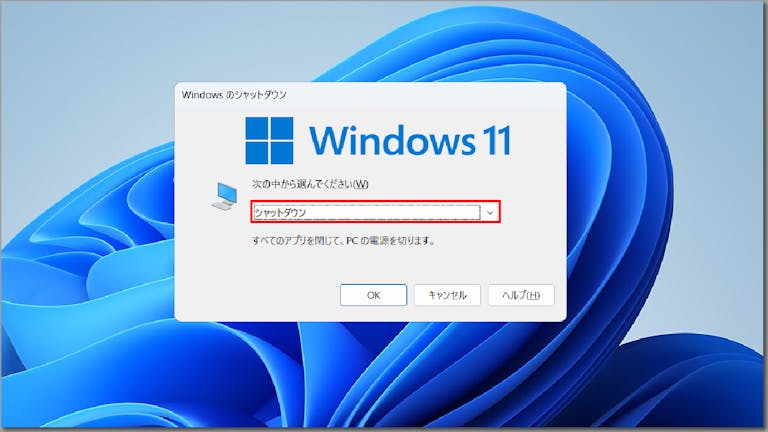 img_win11kyouseishuryo_11