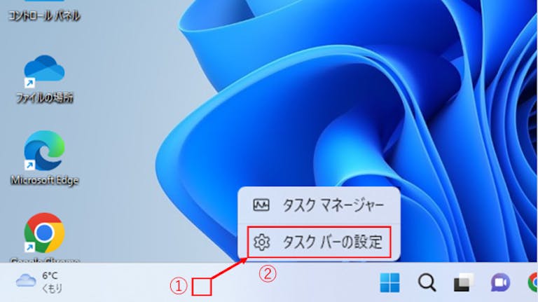 img_windows11weatherwidget_05