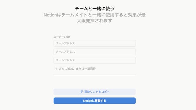 img_notionuse_08