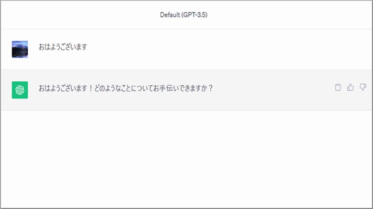 img_webchatgpt_13