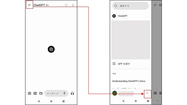 img_chatgptonseikaiwa_05
