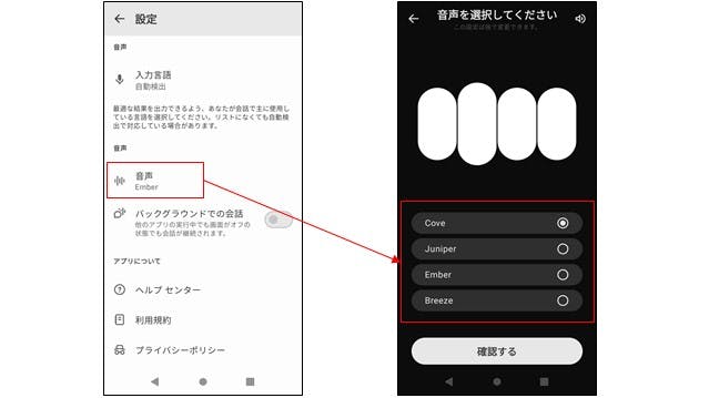 img_chatgptonseikaiwa_07