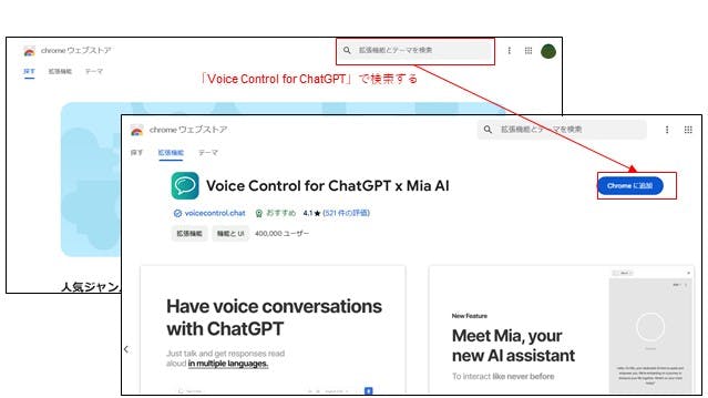 img_chatgptonseikaiwa_11