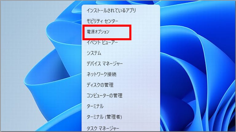 img_win11bat_05