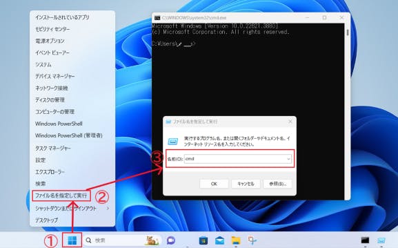 img_win11homeprochigai_04