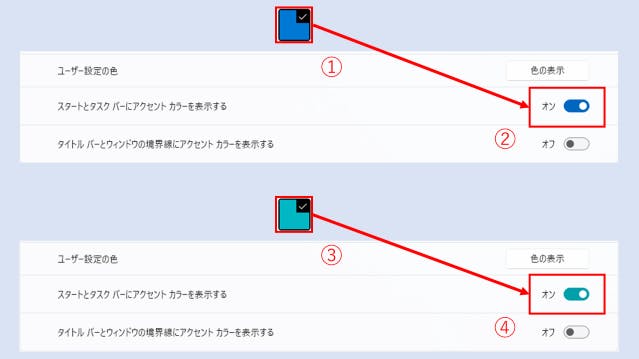 img_windows11taskbarcolor_11