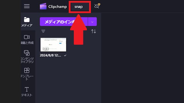 Windows 11の画面録画方法は？標準機能と追加ソフトウェアを解説