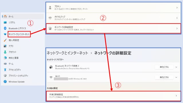 img_windows11sharefolder_04