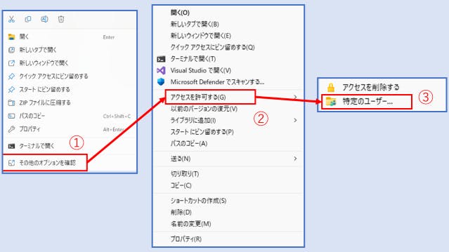 img_windows11sharefolder_08
