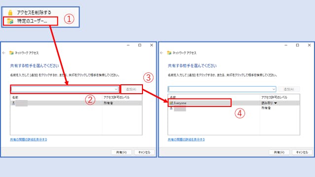 img_windows11sharefolder_09