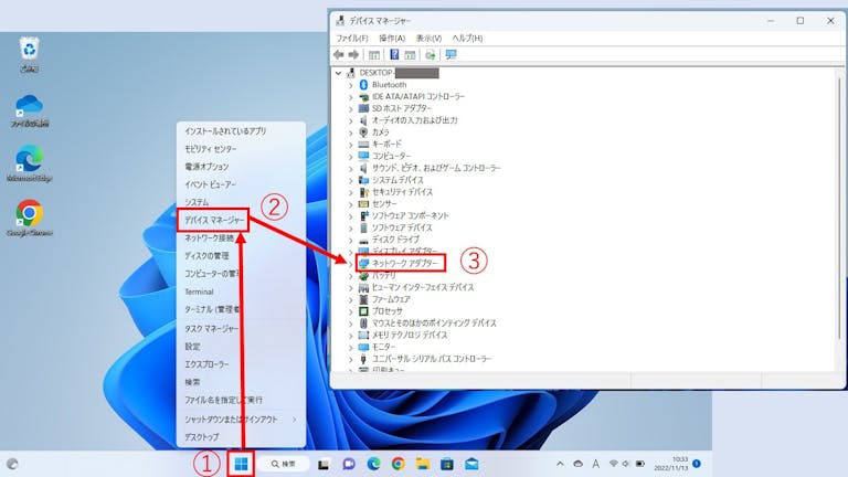 img_windows11wifi_10