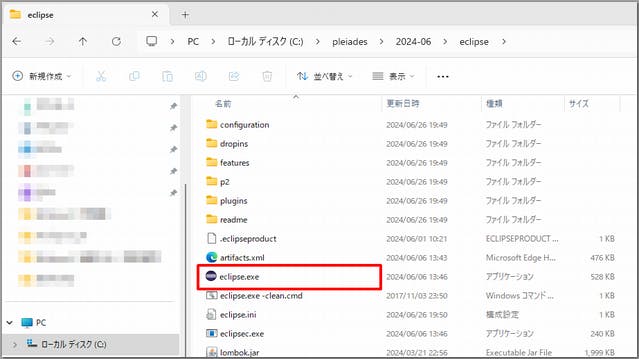 img_eclipseinstall_15