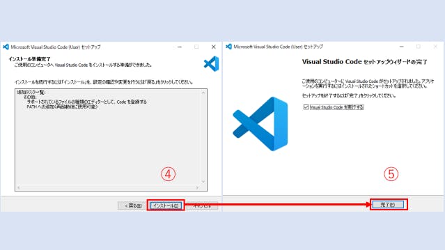 img_visualstudiocode_06