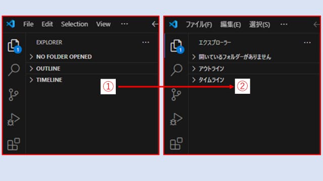img_visualstudiocode_13