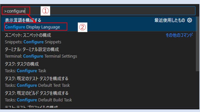 img_visualstudiocode_15
