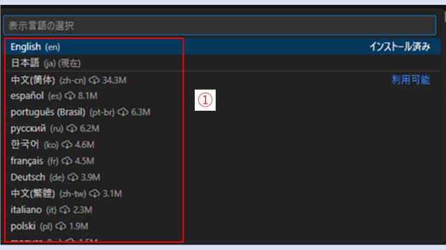 img_visualstudiocode_16