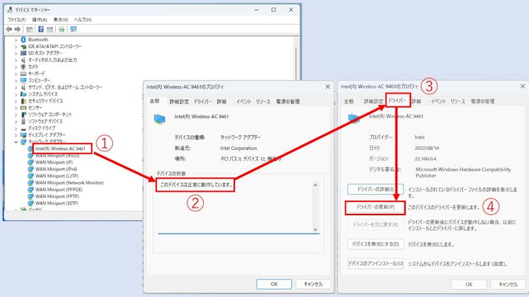 img_windows11wifi_11