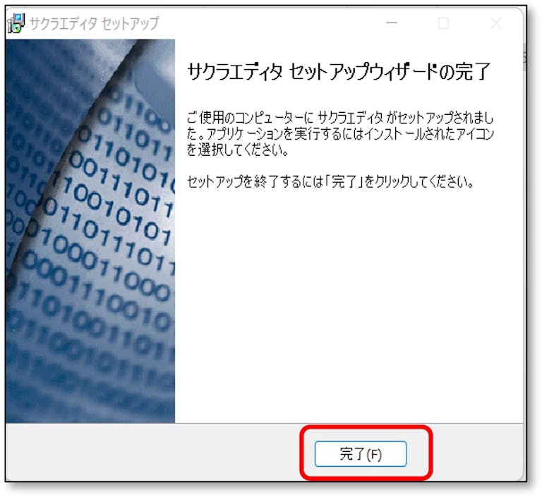 img_sakuraeditorgrep_06