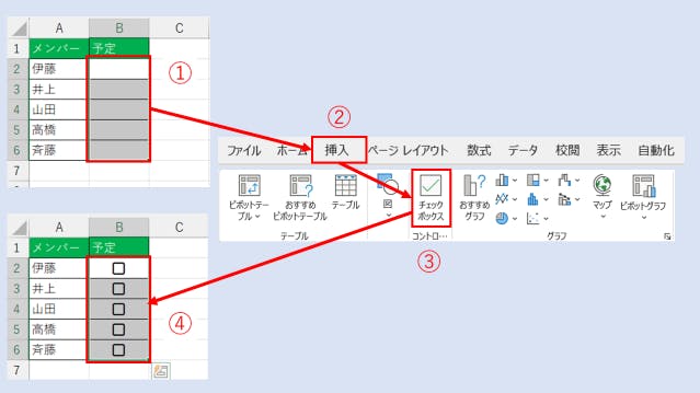 img_excelcheckbox_03