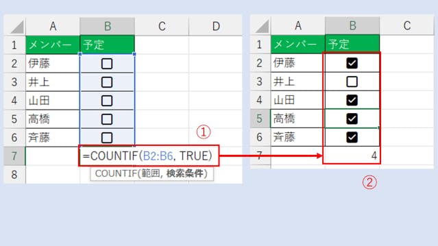img_excelcheckbox_04