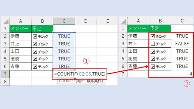 img_excelcheckbox_12