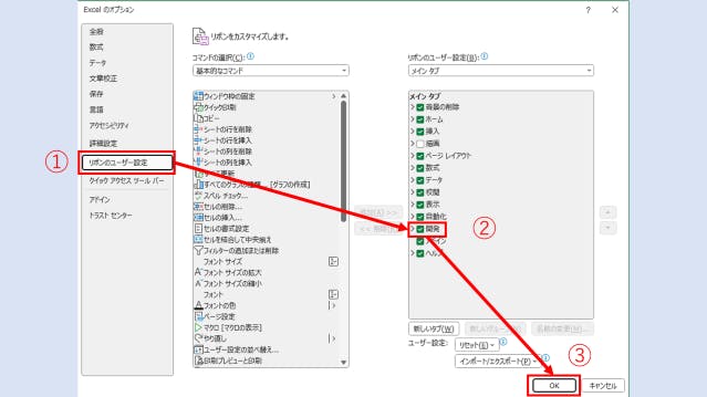 img_excelcheckbox_06