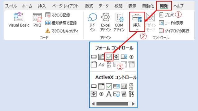 img_excelcheckbox_07