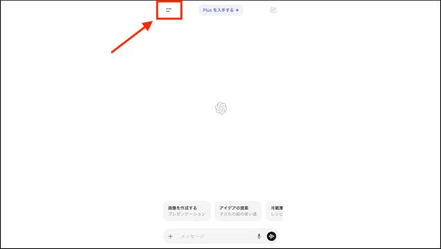 img_chatgptoptout_16