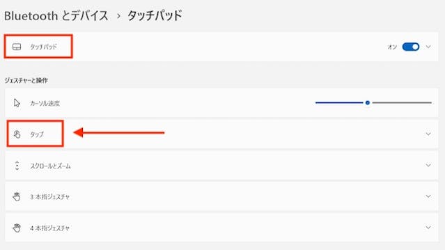 img_windows11mousesetting_17