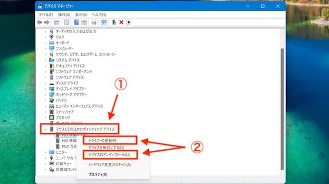img_windows11mousesetting_19