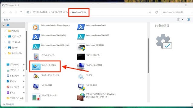 img_windows11mousesetting_21