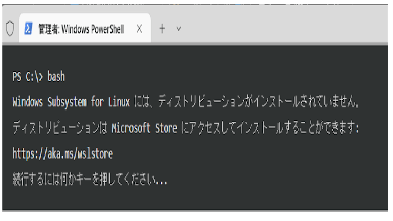 img_wsl2install_10