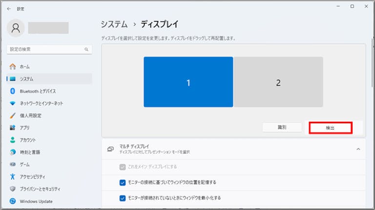 img_win11multidsp_04