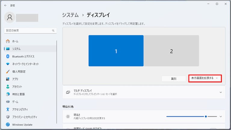 img_win11multidsp_06