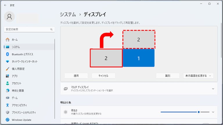 img_win11multidsp_08