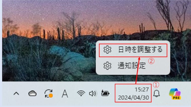 img_windows11clock_05