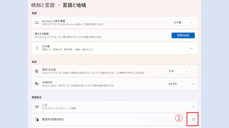 img_windows11clock_11