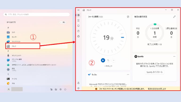 img_windows11clock_23