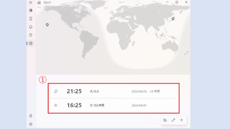 img_windows11clock_25