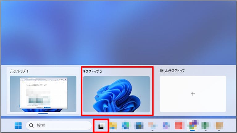 img_win11vdesktop_06