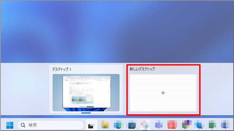 img_win11vdesktop_05