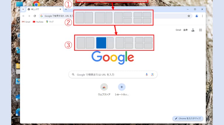 img_windows11screenlayout_07