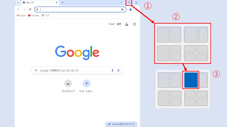 img_windows11screenlayout_08