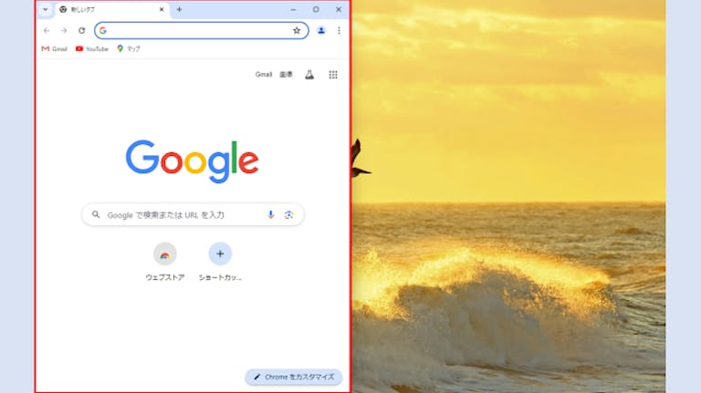 img_windows11screenlayout_04