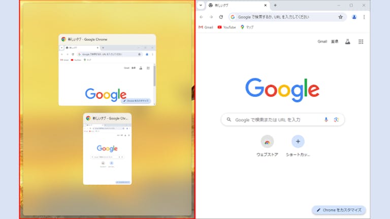 img_windows11screenlayout_05